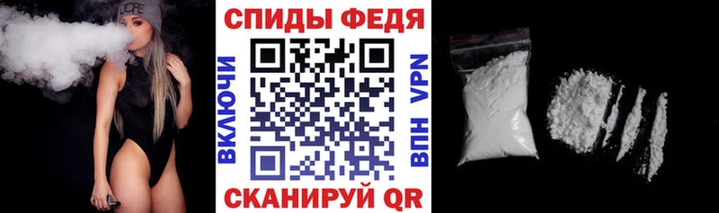 АМФ Розовый  Суровикино 