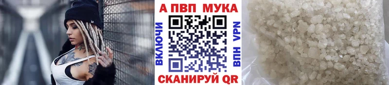 где можно купить Суровикино Альфа ПВП СК КРИС
