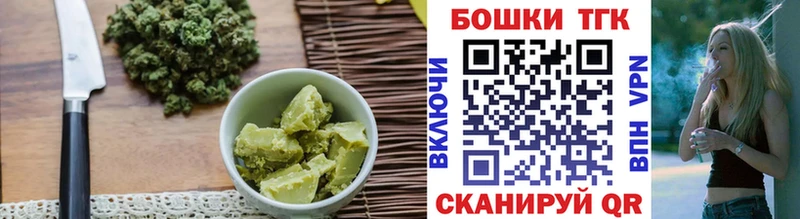 Canna-Cookies конопля  купить наркотики цена  Суровикино 