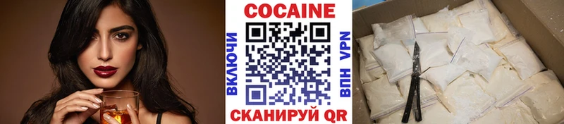 Кокаин 98%  Суровикино 