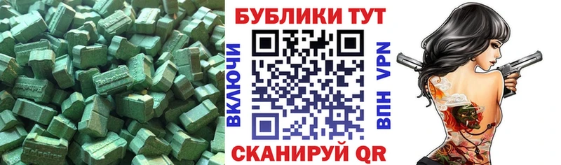 Ecstasy mix  ОМГ ОМГ вход  Суровикино 