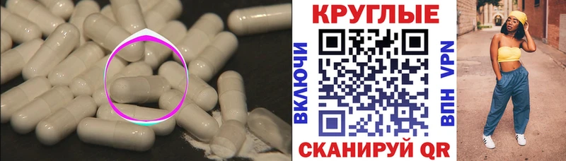 Ecstasy TESLA Суровикино