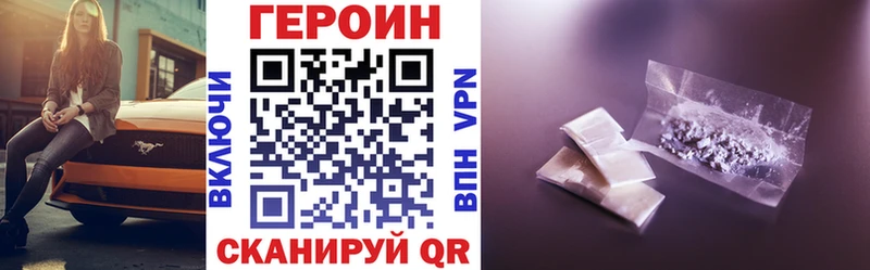купить  сайты  Суровикино  ГЕРОИН афганец 