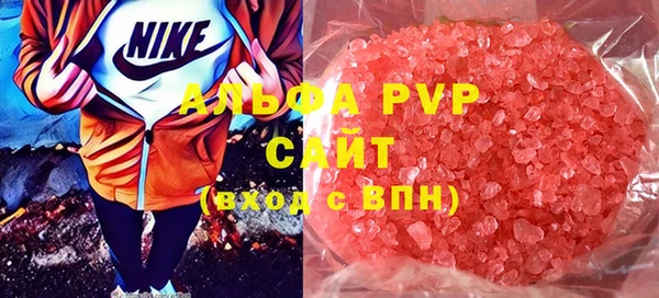 прущие крисы Алексеевка