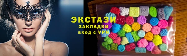 прущие крисы Алексеевка