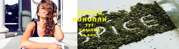 прущие крисы Алексеевка