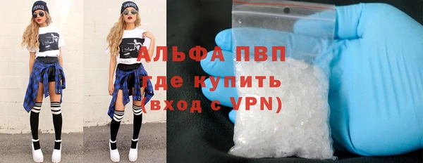 прущие крисы Алексеевка