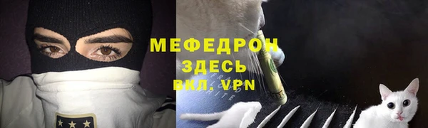 прущие крисы Алексеевка