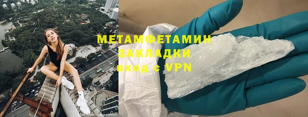 мет Алексин