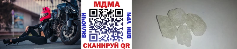 МДМА VHQ  Суровикино 