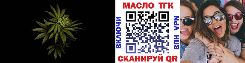 Дистиллят ТГК вейп  Суровикино 